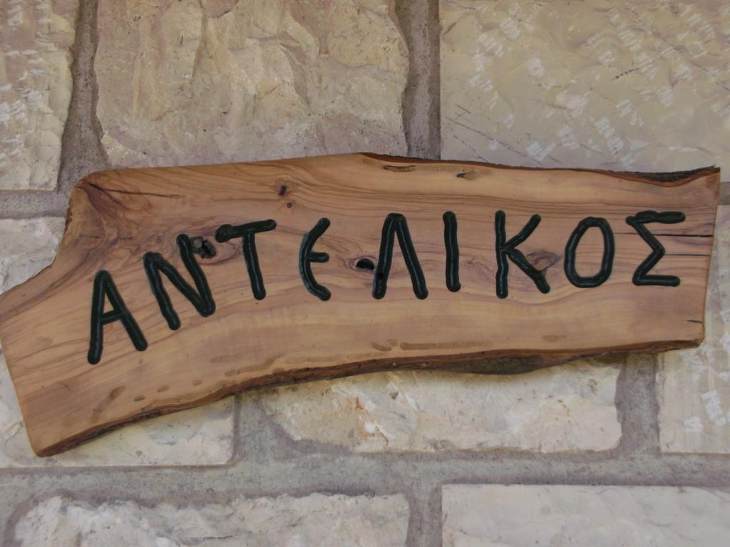 Sivros Stone Cottages Exterior foto